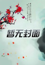 数码驯兽师狮子兽